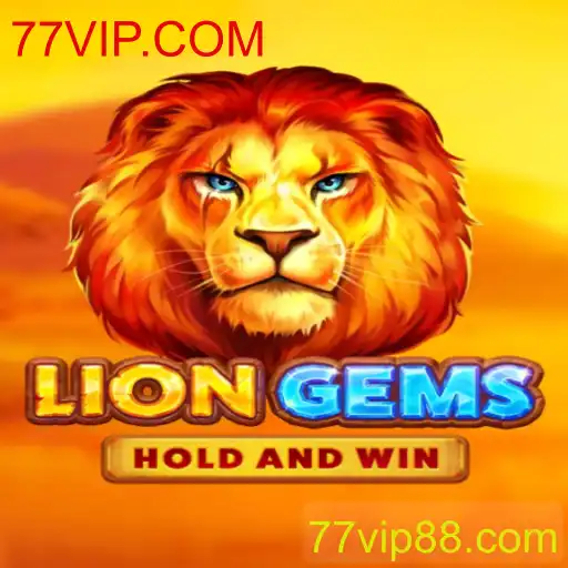 Explorando o Mundo de LionGems - O Jogo de Estratégia em Destaque no 77VIP.COM